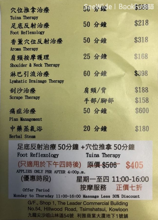 商店封面圖片