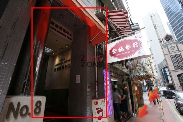 Kwan Lok (Traditional Therapy) Centre