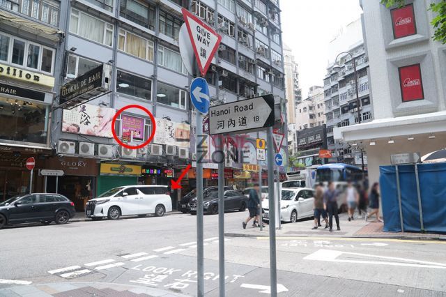 (已易手)安足堂