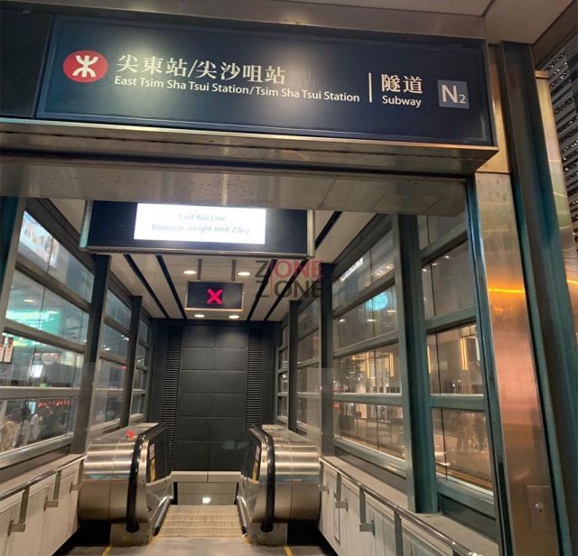 (已易手)安足堂