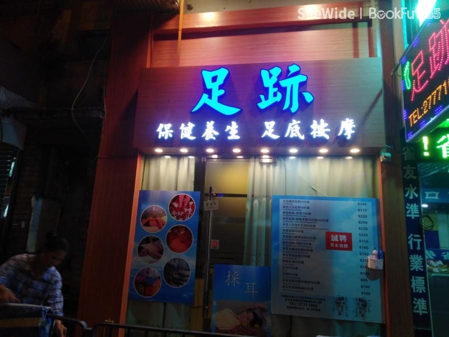 商店封面圖片