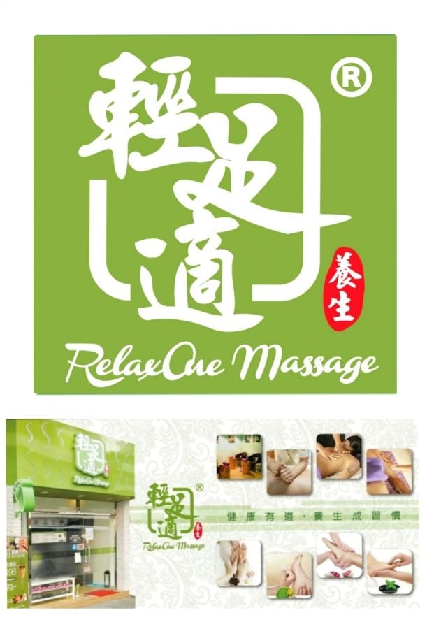 RelaxOne Massage (Kwun Tong)