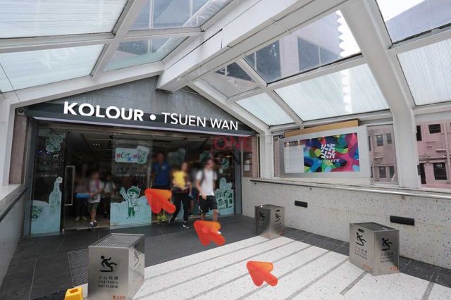 Green House Beauty (Tsuen Wan)