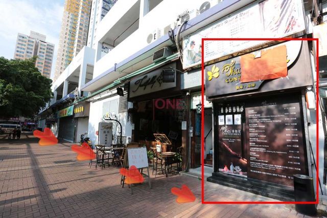 (Closed)Thai Contentment Massage & Foot Spa