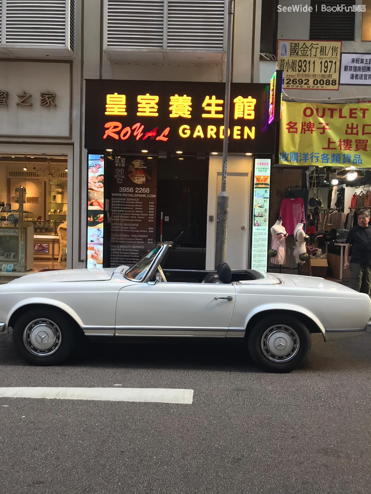 優質 香港島 美容 | 皇室養生館 (上環總店) - 專業服務 | BookFun