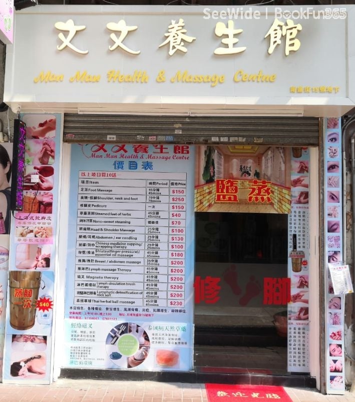 商店封面圖片