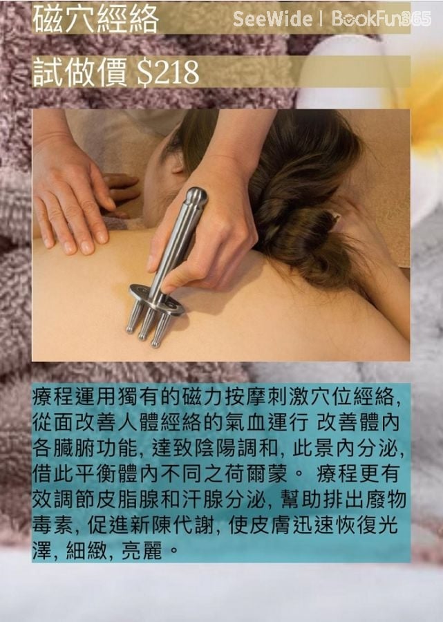 quality 韓坊 - Professional 美容 Shop in 新界 | BookFun