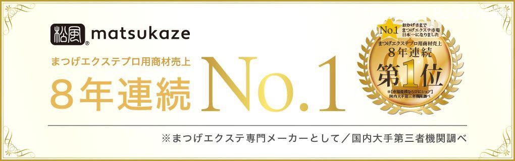 quality Lash Artist -Lash Salon - Professional 美容 Shop in 香港島 | BookFun