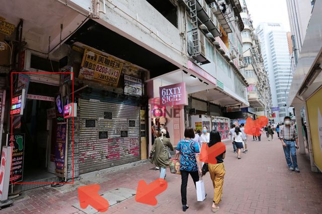 (Closed)The Easy Corner Beauty and Slim Treatment Centre