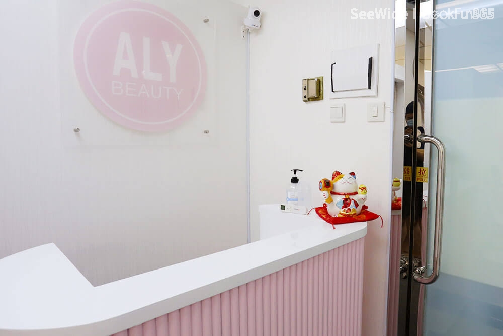 優質 新界 美容 | 雅盈美容中心 - 專業服務 | BookFun