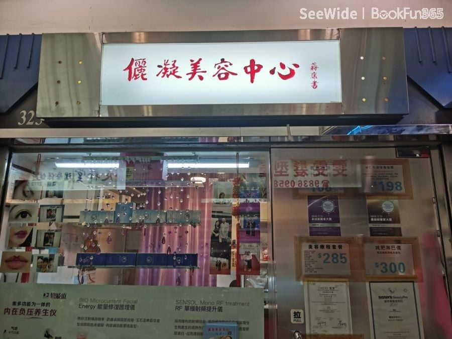 商店封面圖片