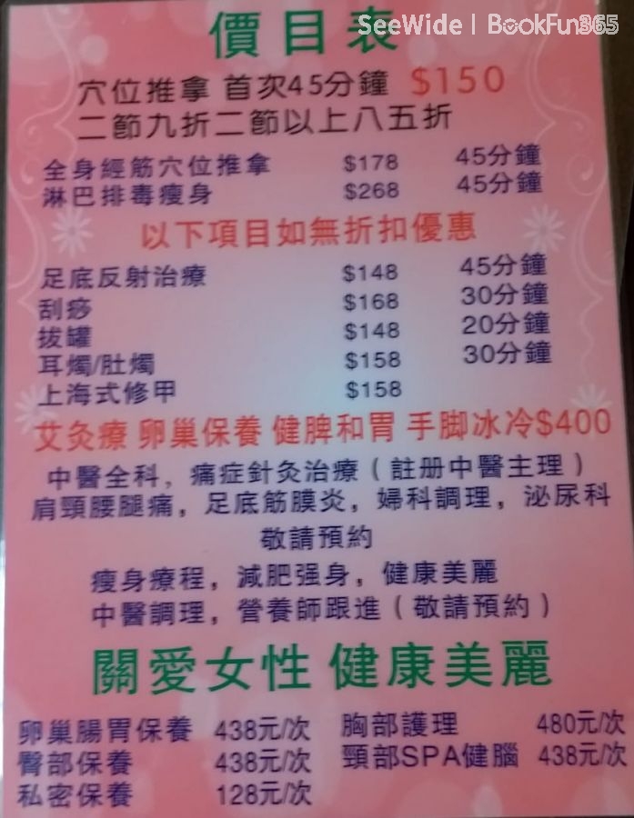 商店封面圖片