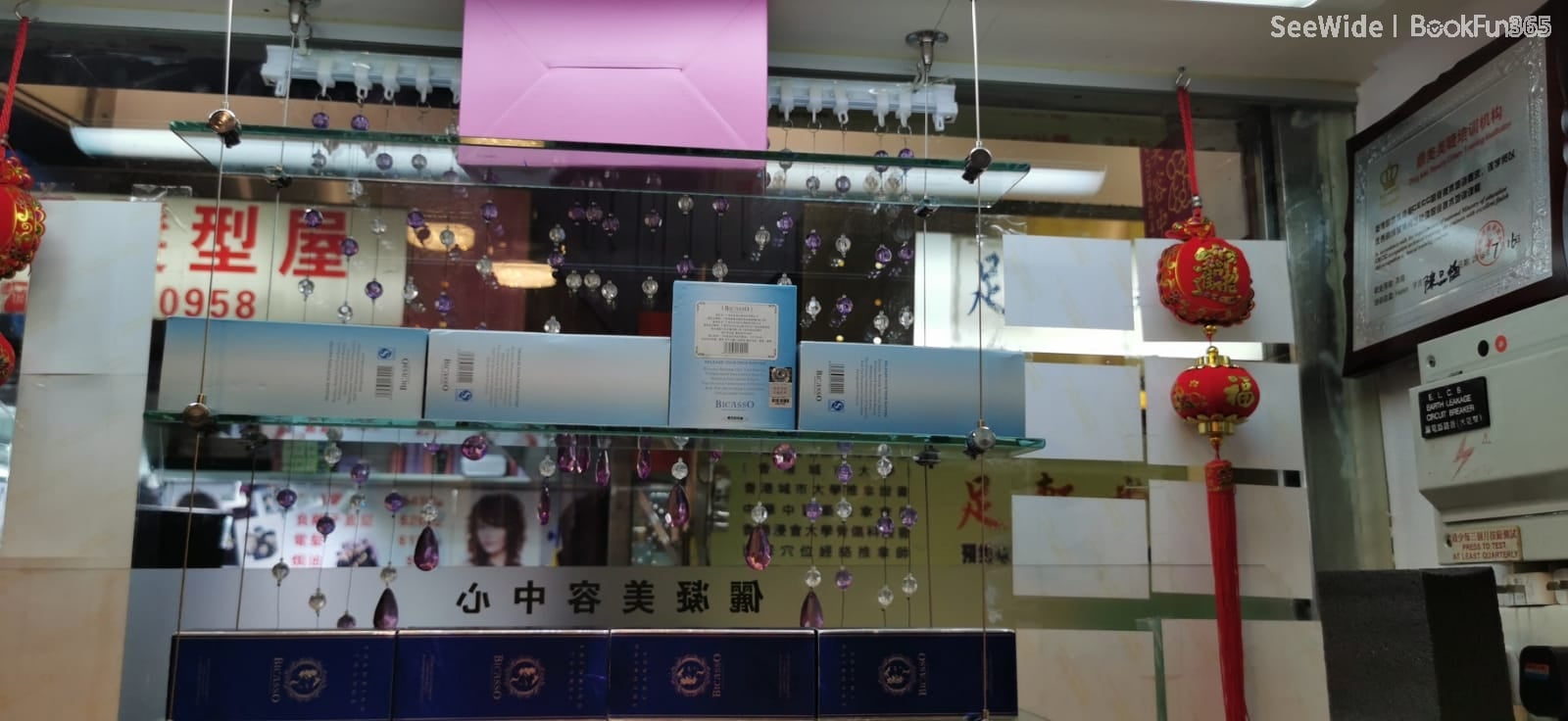 優質 九龍 美容 | 儷凝美容中心 - 專業服務 | BookFun