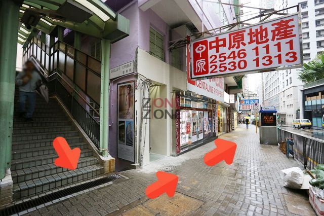 Fortune Foot Massage (Caine Road)