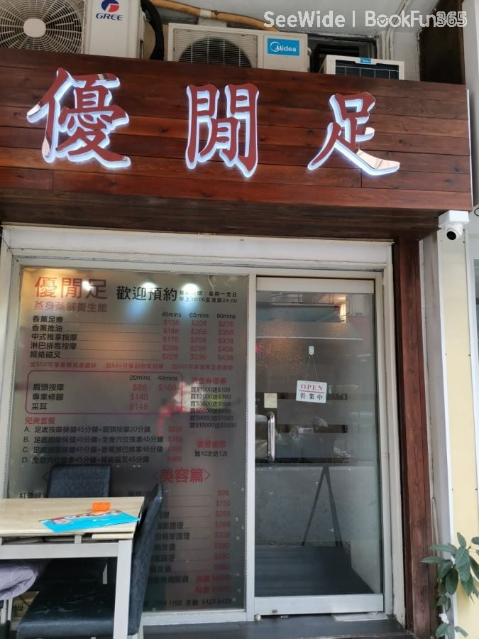 商店封面圖片