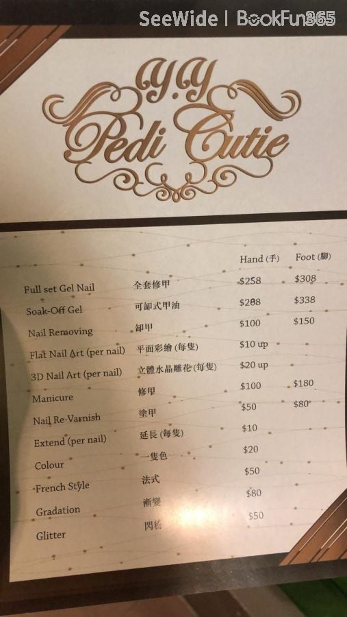 Y . Y Pedi Cutie - Professional 美甲 Shop in 香港島 | BookFun