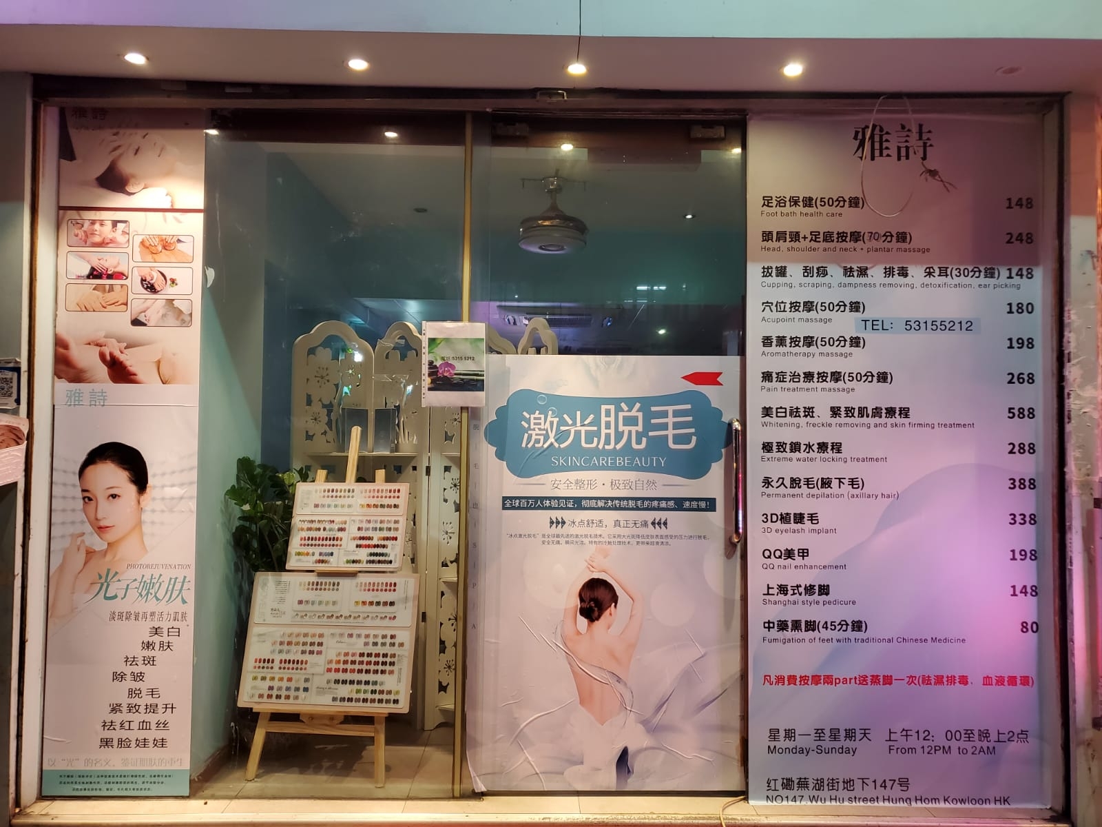 雅詩 - Professional 美甲 Shop in 九龍 | BookFun