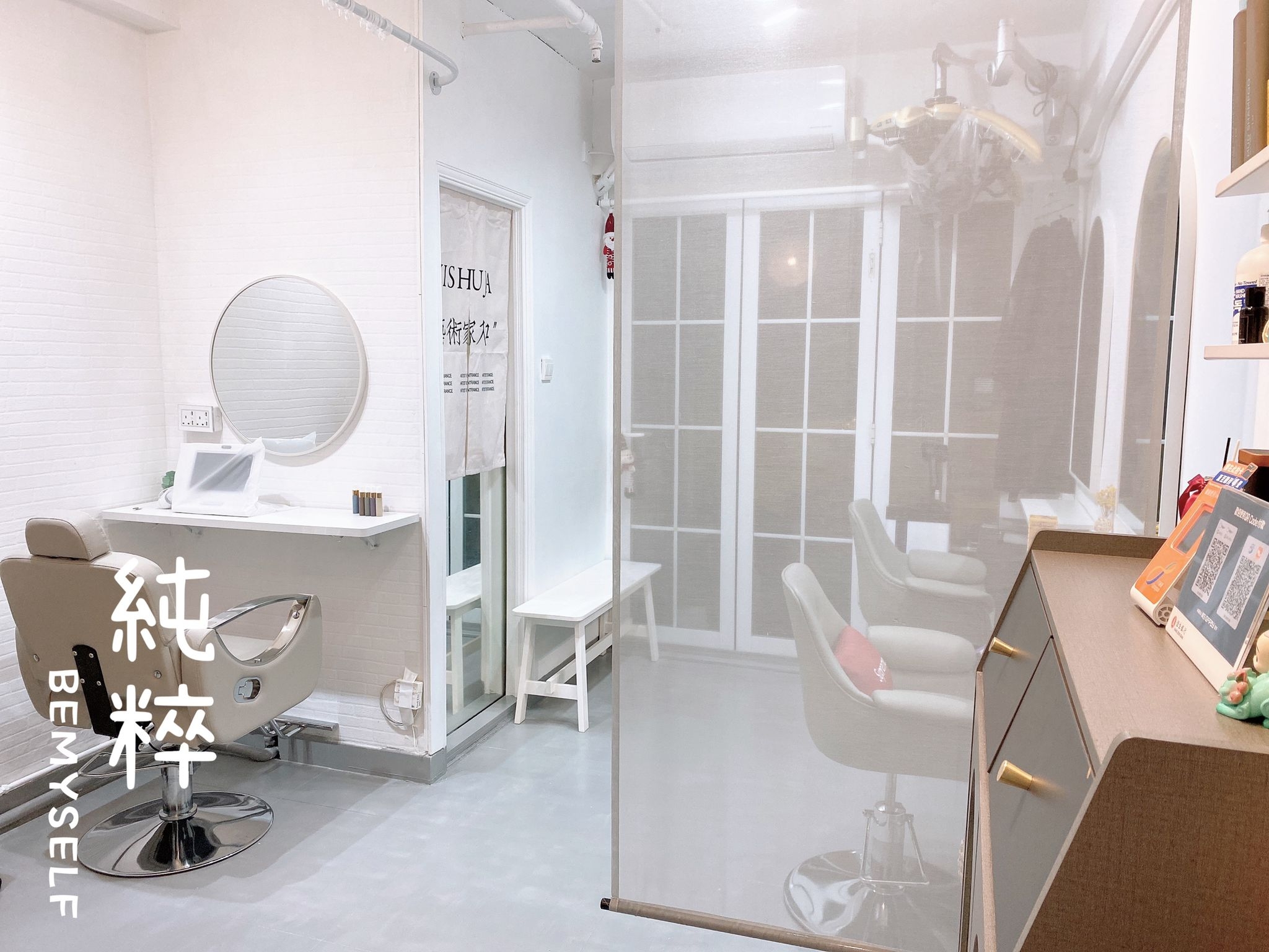 香港島 髮型屋 | 純粹 - 專業服務 | BookFun