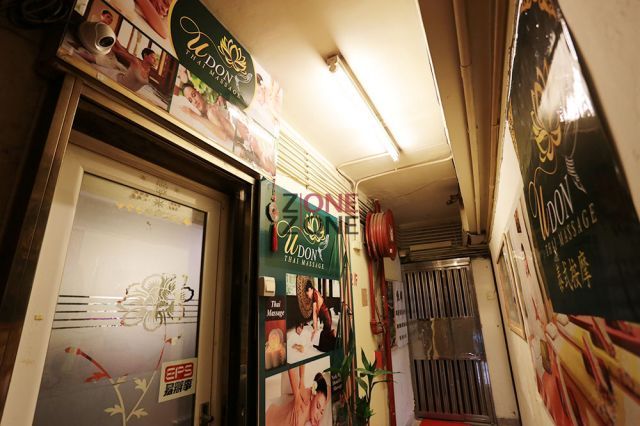 (Changed Hands)Udon Thai Massage