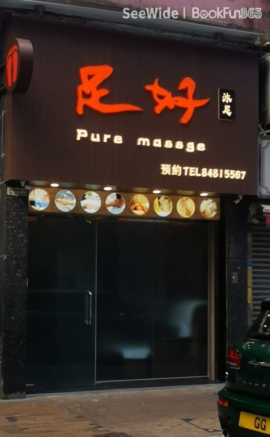 商店封面圖片