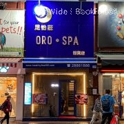 ORO SPA (Sai Kung)
