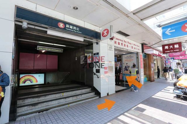 WATERHOUSE (Causeway Bay Shop) (Moving)