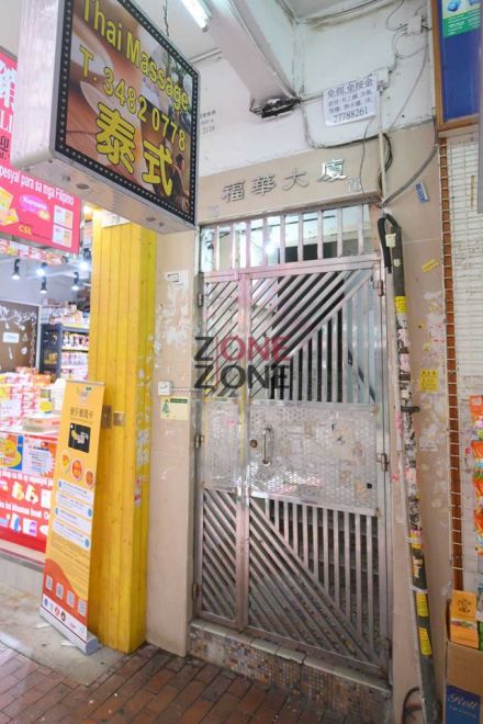 Rosa Spa Thai Massage (Shan Shui Po)