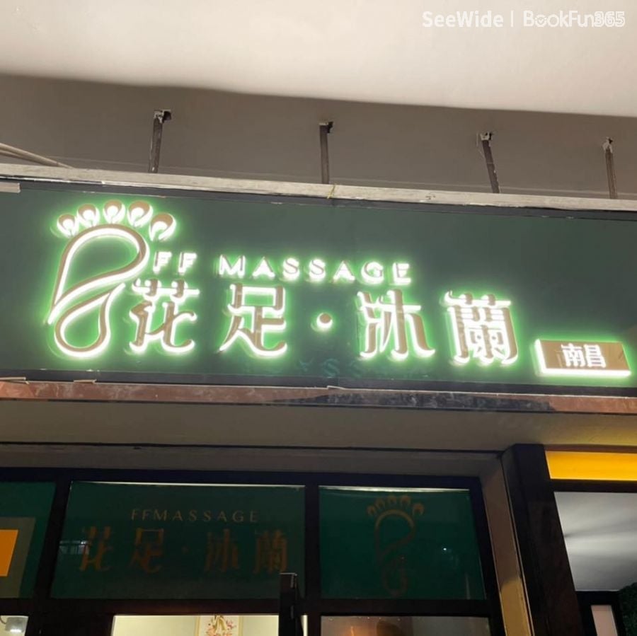 商店封面圖片