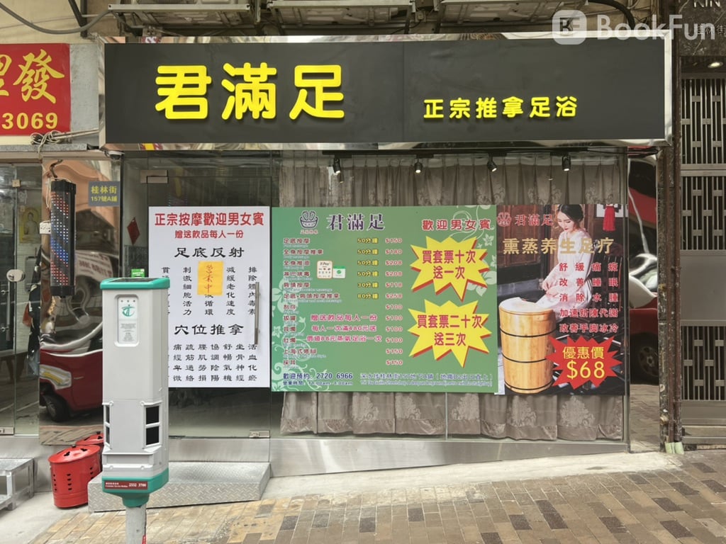 商店封面圖片