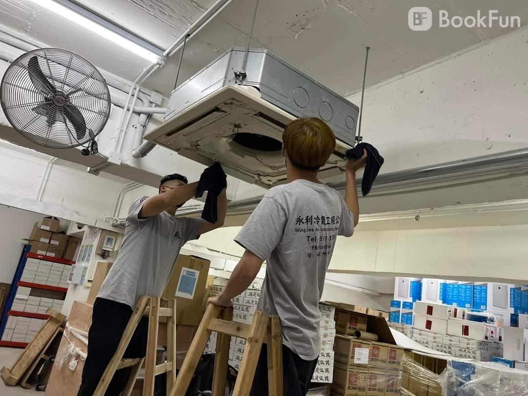 永利冷氣工程公司 - Professional  Shop in 香港島 | BookFun