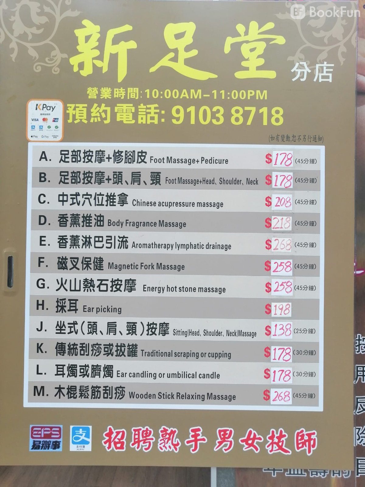 商店封面圖片