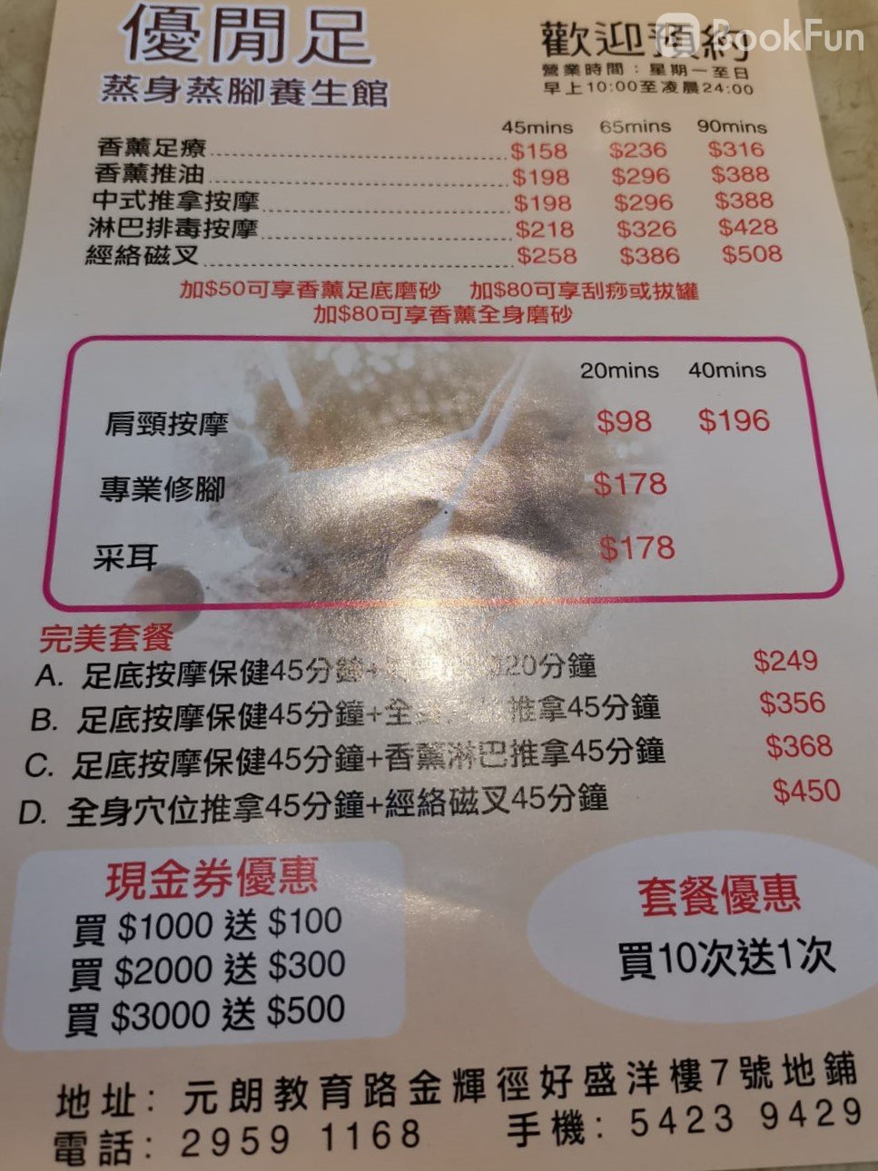 商店封面圖片