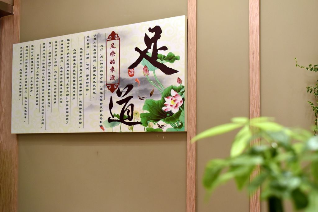 足之道(香港仔) - Professional 按摩 Shop in 香港島 | BookFun
