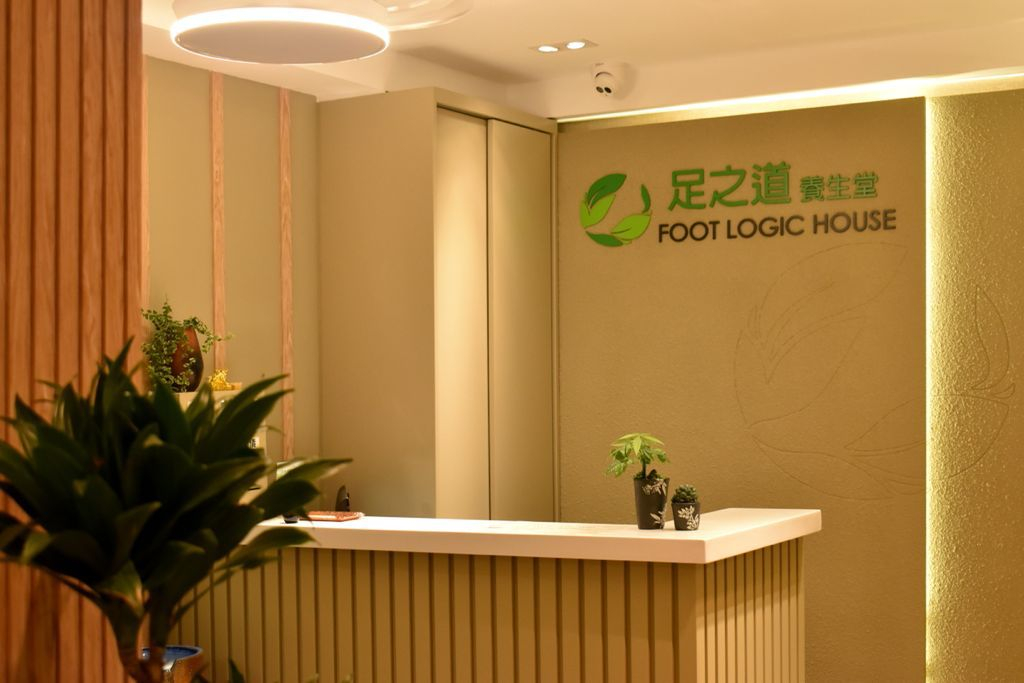 足之道(香港仔) - Professional 按摩 Shop in 香港島 | BookFun