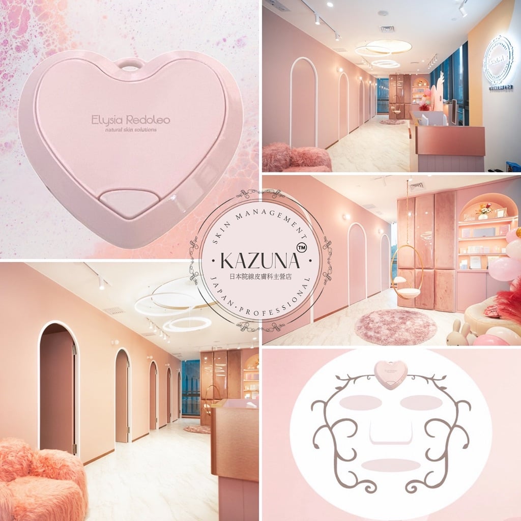 quality Kazuna 日本院線皮膚科主營店 - Professional 美容 Shop in 九龍 | BookFun