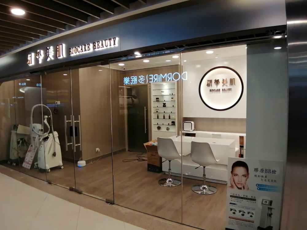 quality 研學美肌 (何文田) - Professional 美容 Shop in 九龍 | BookFun