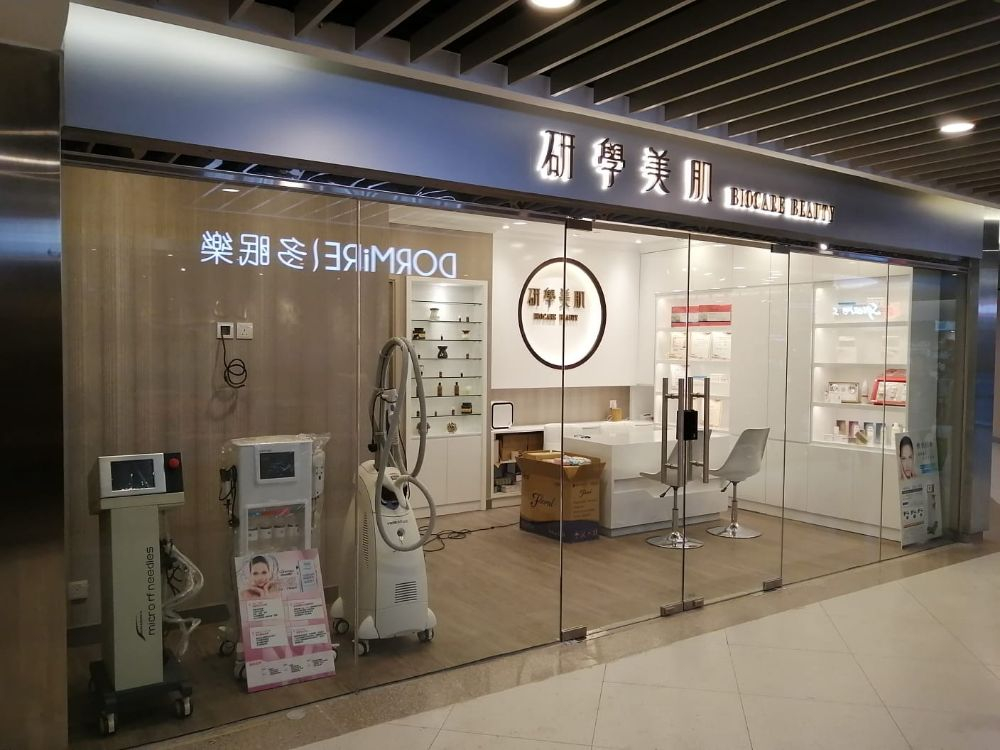 quality 研學美肌 (何文田) - Professional 美容 Shop in 九龍 | BookFun
