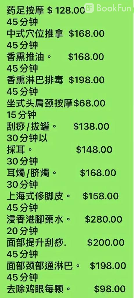 商店封面圖片