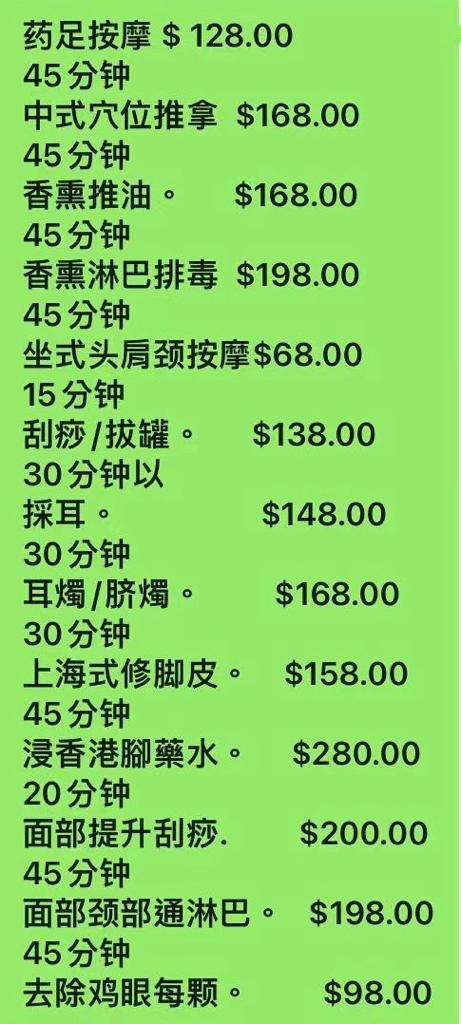 源足福足浴 - Professional 按摩 Shop in 香港島 | BookFun