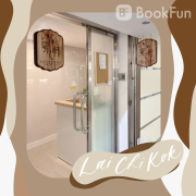 寧心軒 LS SPA (荔枝角店)