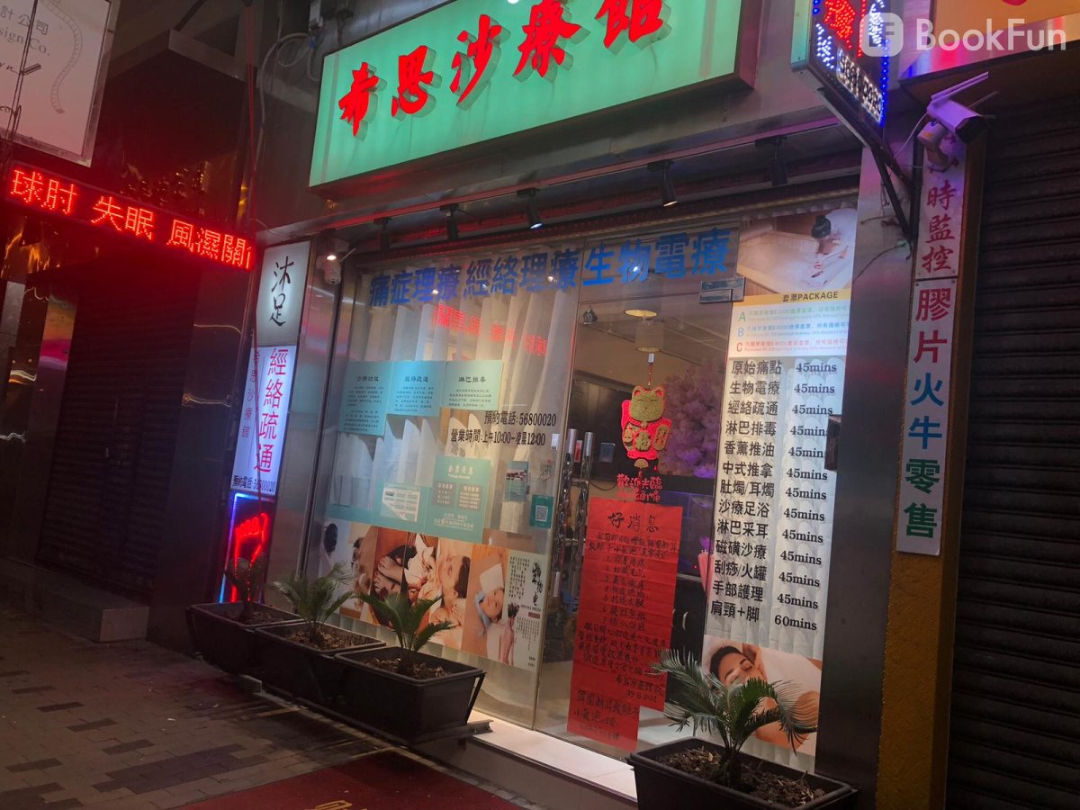 商店封面圖片