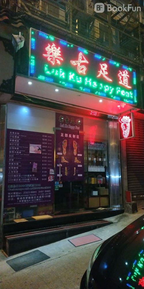 商店封面圖片