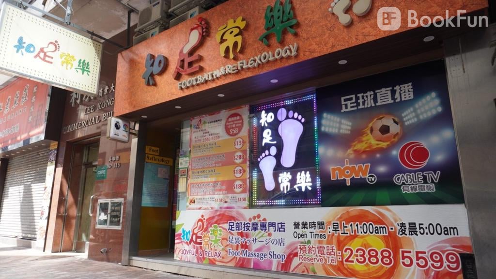 商店封面圖片