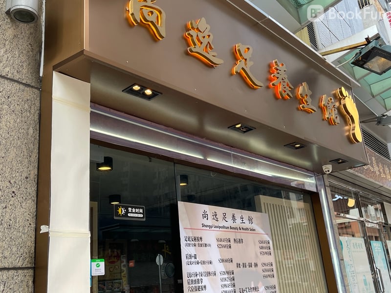 商店封面圖片