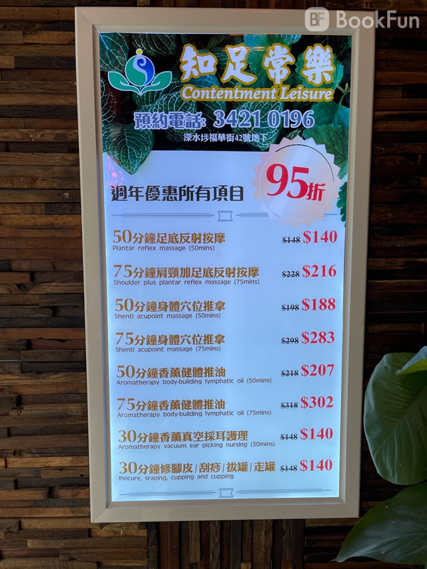 商店封面圖片