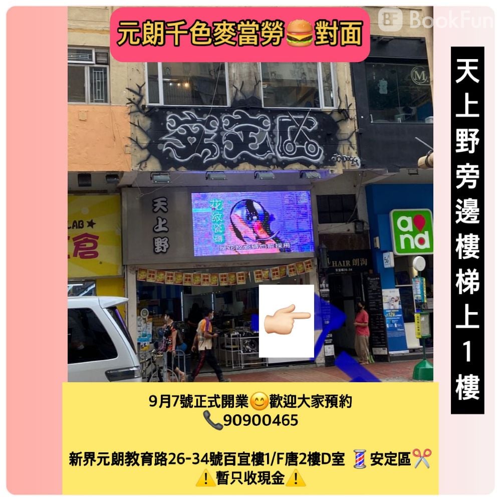 商店封面圖片