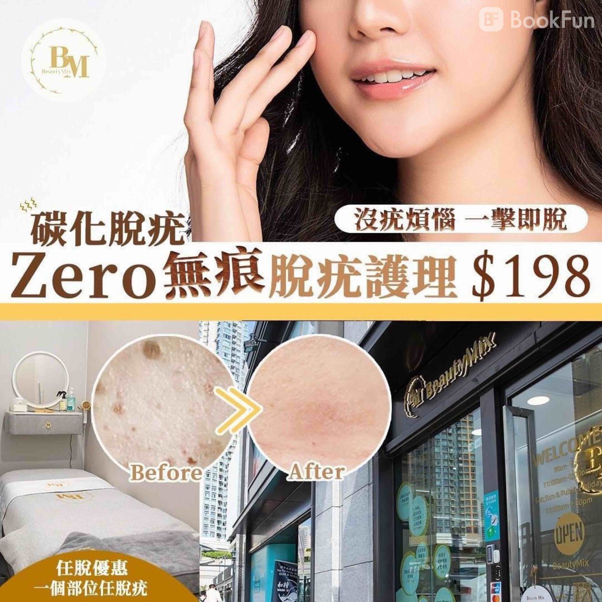 Shop Cover Images