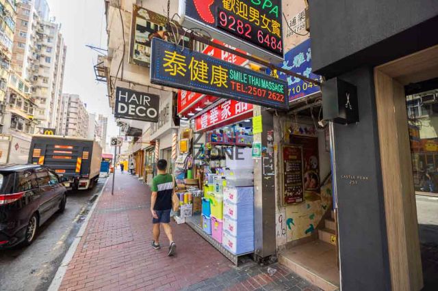 Smile Thai Massage (Cheung Sha Wan) 泰健康(長沙灣)