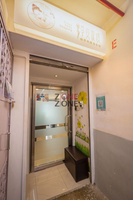 SY BEAUTY MASSAGE CENTRE