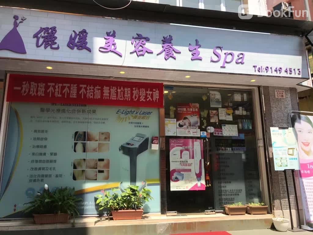 商店封面圖片